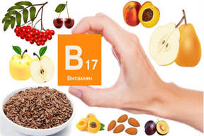 ویتامین B17 و درستی و نادرستی ویتامین B17 در درمان سرطان