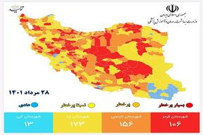 شهرهای قرمز کرونایی دوباره افزایش یافت/ تهران در وضعیت زرد