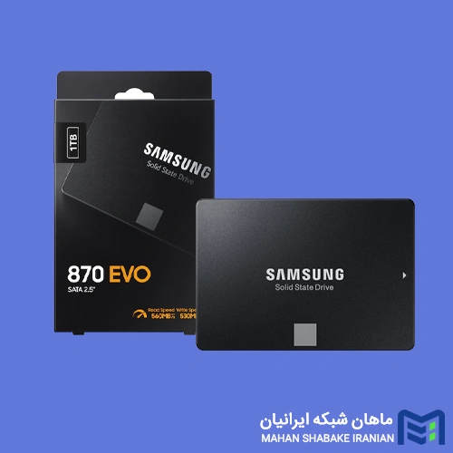 قیمت اس اس دی سامسونگ 1 ترابایت