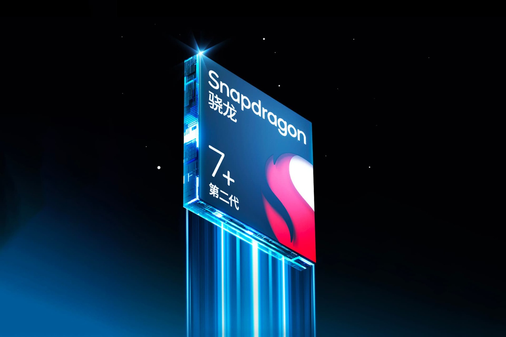 کوالکام پروسسر جدید خود Gen 7 Snapdragon 2 را معرفی کرد